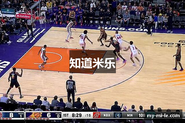 知道米乐